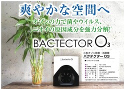 BACTECTOR O3